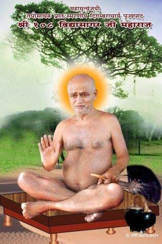 shree ganesh prashad